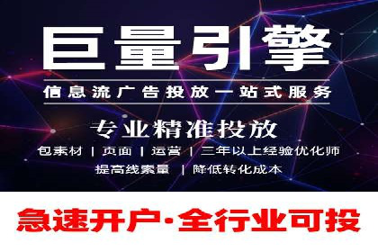 百度竞价代运营助力企业品牌建设案例